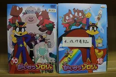 DVD かいけつゾロリ 一期&二期 全巻セット+劇場版 DVD かいけつゾロリ 一期&二期 全巻セット+劇場版