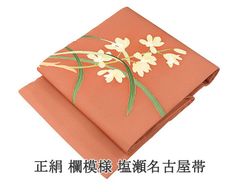 名古屋帯　正絹（未使用） 名古屋帯 正絹 新品 仕立て上がり カジュアル グレー 月