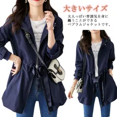 かわいい S ペプラム ジップアップ ギャザー きれいめ レディース ブルゾン おしゃれ ペプラム裾 マウンテンパーカー フード付き 長袖 大きいサイズ 秋 カジュアル 春 ゆったり マウンテンパーカ#lucky598696