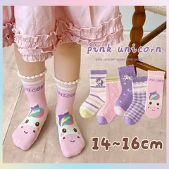 こども 靴下 キッズソックス まとめ売り 5足セット 女の子 ガール かわいい 14 15 16cm Ｍサイズ ユニコーン 人気 登園 通学
