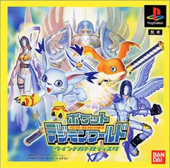 2024年最新】ポケットデジモンワールドの人気アイテム - メルカリ