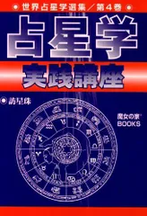 2024年最新】訪星珠の人気アイテム - メルカリ