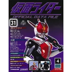 2025年最新】仮面ライダーオフィシャルデータファイルの人気