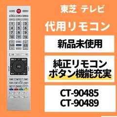 2025年最新】東芝 REGZA 65の人気アイテム - メルカリ