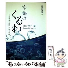 【中古】 愛の岐路/ハーパーコリンズ・ジャパン/エマ・ダーシー 中古】 愛の岐路 （ハーレクイン文庫） / エマ ダーシー、 霜月