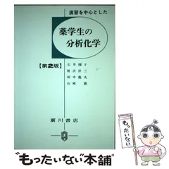 2024年最新】廣川書店の人気アイテム - メルカリ