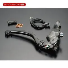 19 RCS ラジアルブレーキマスター・新品未使用開封済み・個人出品 Amazon.co.jp: ラジアルマスター RCS マスターシリンダー