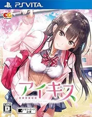 【中古】アイキス - PSVita
