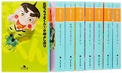 2024年最新】おぼっちゃまくん dvdの人気アイテム - メルカリ