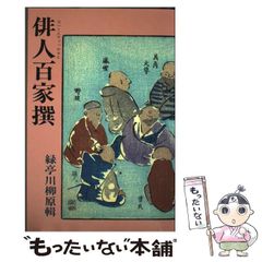 【中古】 ピグマリオ ５/白泉社/和田慎二 中古】 ピグマリオ 5 (花とゆめコミックス) / 和田 慎二