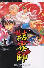 2024年最新】雪村時音の人気アイテム - メルカリ