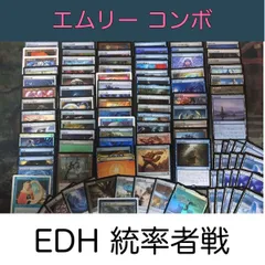 2025年最新】親和デッキの人気アイテム - メルカリ