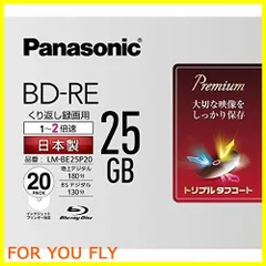 2024年最新】パナソニック ブルーレイディスク 片面1層25gbの人気