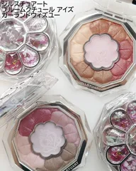 完売品 ジルスチュアート ブルームクチュールアイズ ガーランドウィズユー 29