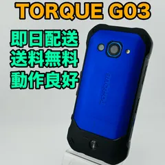 2025年最新】トルク g03 simフリーの人気アイテム - メルカリ