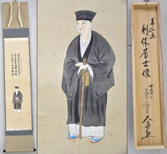 西垣大道（書）美山（画）「利休居士立像」 掛軸 日本画 書 麻紙 彩色 茶掛 茶道 共箱