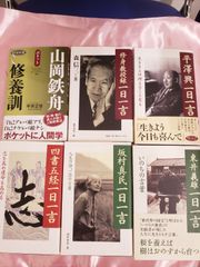 半藤一利文春文庫7冊セットです。 - メルカリ