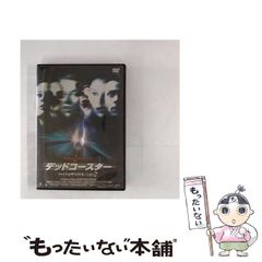 激レア】クリープショー('82米) ビデオ VHS※動作確認済 - メルカリ