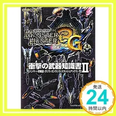 2025年最新】スラッシュアックスの人気アイテム - メルカリ