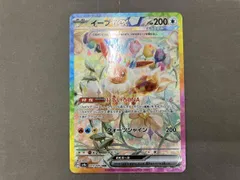 イーブイEX 223/187バクフーン070/063 ホウオウ090/063 イーブイEX 223/187バクフーン070/063 ホウオウ090/063 Eevee ex