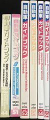 折口雅博の50の逆説 (驚異の非常識経営) Amazon.co.jp: 折口雅博の50の逆説 (驚異の非常識経営) : 折口