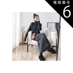 種類6：ホワイト/L ニットワンピース タイトワンピース ワンピース ロング ロング丈 袖あり 長袖 ハイネック タートルネック 襟なし スリム タイト 細身 ストレート Iライン ファスナー リブ リブニット 伸縮性 ニット かわいい 大人可愛い きれいめ 