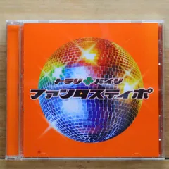 トラジハイジグッズセット 2025年最新】トラジ・ハイジ／ファンタスティポの人気アイテム