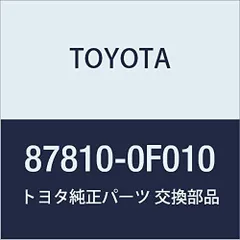 2023年最新】87810の人気アイテム - メルカリ