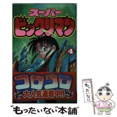 風の惑星ゼファー 全巻セット 初版 51J2uN3cS8L._UF350,350_QL50_.jpg
