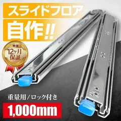 パパハイエース スライドフロア 板無し、フェルト無し、ポール引手有り ハイエーススライドフロア150 （板、フェルト無し）ナロー標準