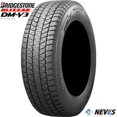 2023年最新】215/70r16 dm-v3の人気アイテム - メルカリ