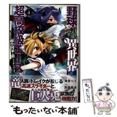 【中古】 鉄拳/アスキー・メディアワークス/橋本正枝 貴重！！鉄拳 橋本正枝 アスペクト - メルカリ