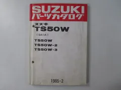 2024年最新】スズキ ハスラー サービスマニュアルの人気アイテム - メルカリ