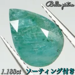 天然グランディディエライト】0.94cts ルース 宝石 天然グランディディエライト】0.94cts ルース 宝石