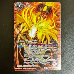 バトスピ 碇シンジ -シンクロ率∞- X CB23-X05 （店舗併売