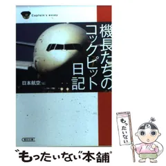 2024年最新】パティシエ日記の人気アイテム - メルカリ