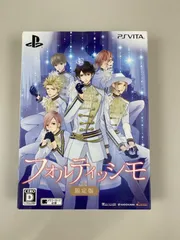 フォルティッシモ PS Vita 限定版
