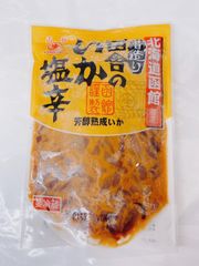 田舎のイカ塩辛 昔造り 芳醇熟成いか 北海道函館 10パック