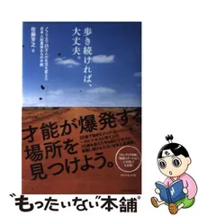 2024年最新】ダイヤモンド・ライフの人気アイテム - メルカリ