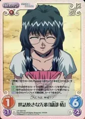 2026年最新】おねがい ツインズの人気アイテム - メルカリ