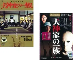 2025年最新】金田一耕助 dvd 全巻の人気アイテム - メルカリ