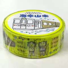 【中古】シール・ステッカー 海幸山幸 JR九州列車マスキングテープ JR九州グッズ