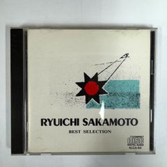 坂本龍一 「坂本龍一ベスト・セレクション」国内盤CD