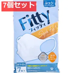フィッティ スタイルフィットプラス 立体マスク ふつうサイズ ホワイト 7枚入 7個セット まとめ売り