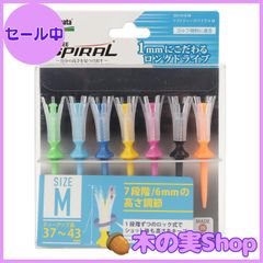 【大安売り】Tabata(タバタ) ティー リフトティー 日本製 高さ調整 ゴルフ規則適合 ゴルフ ティー 段 プラスチックティー 段付き リフトティースパイラル 7本入 GV1419