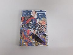 コミック 東京卍リベンジャーズ 19巻