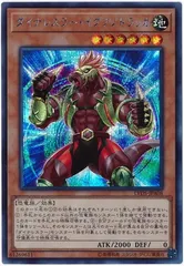 【中古】 遊戯王OCG デュエルモンスターズ ダイナレスラー・イグアノドラッカ LVDS LVDS-JPA08 シークレットレア
