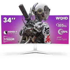 2025年最新】ウルトラワイドモニター 34 湾曲の人気アイテム - メルカリ