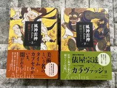 2024年最新】暗幕のゲルニカの人気アイテム - メルカリ