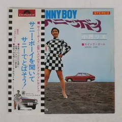 芽瑠璃堂 ＞ サニー・ボーイ・ウィリアムスン 『ポートレイツ